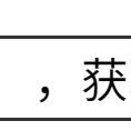 杨鸣被曝离任不到24小时，令人担心的事发生，乌戈、郭士强被牵连